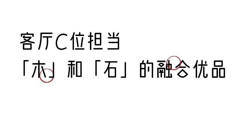 有质感的「家居」味道，「胡桃木」知道！
